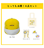 ステッカープレゼントつき！〈おむつひよこ〉とってもお得！4点セット