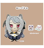 ステッカープレゼントつき！〈星の紅茶〉こうちゃちゃん ぬいぐるみ