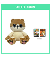 ステッカープレゼントつき！〈ゆう〉ノープロブレムキャット ぬいぐるみ