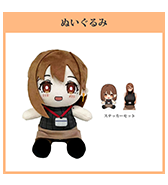 ステッカープレゼントつき！〈うどん。〉OLちゃん ぬいぐるみ