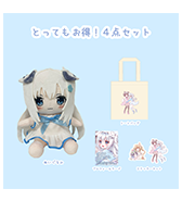 ステッカープレゼントつき！〈moco〉とってもお得！4点セット