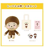 ステッカープレゼントつき！〈ござる〉とってもお得！4点セット