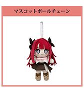 先行予約〈池内たぬま〉ナちゃん マスコットボールチェーン