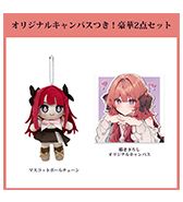 数量限定〈池内たぬま〉描き下ろしオリジナルキャンバスつき！ 直筆サイン・お名前入り