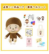 ステッカープレゼントつき！〈ござる〉直筆ミニ原画つき！豪華7点セット