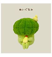 先行予約！〈ブロマヨちゃん〉 ぬいぐるみ