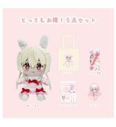 デジタル壁紙プレゼントつき！〈飴玉コン〉とってもお得！5点セット