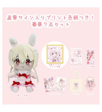 デジタル壁紙プレゼントつき！〈飴玉コン〉直筆サイン入りプリント色紙つき！豪華7点セット