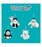 数量限定〈コメアニメ〉むかしストリート-桃男- マスコットボールチェーン4体セット