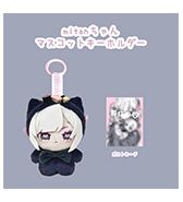 オリジナルポストカードつき！〈み〉mitanちゃん マスコットキーホルダー
