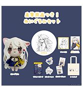 〈神岡ちろる〉直筆原画つき！ぬいぐるみセット