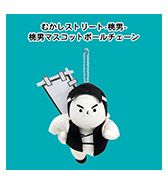 予約受付開始！〈コメアニメ〉むかしストリート-桃男- 桃男 マスコットボールチェーン