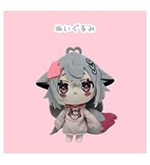 〈むーらん〉Vむーらんちゃん ぬいぐるみ パーカー