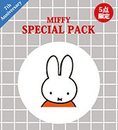 【好評につき再販開始】周年特別企画！〈ミッフィー〉スペシャルパック
