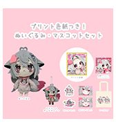 〈むーらん〉プリント色紙つき！ぬいぐるみ・マスコットセット