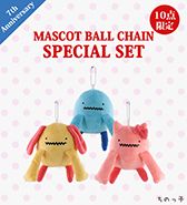 周年特別企画！〈ちのっ子〉マスコットボールチェーン 3点セット