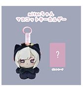 オリジナルポストカードつき！〈み〉mitanちゃん マスコットキーホルダー