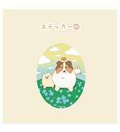 〈もっちり動物造形作家もんとみ〉ステッカー③集合