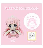 数量限定〈姫乃あいむ〉直筆原画つき！ぬいぐるみセット