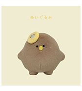 先行予約！〈patatadolce〉ゴールデンキーウィ ぬいぐるみ
