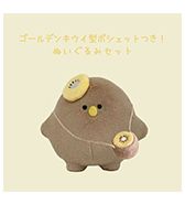 残り4点！〈patatadolce〉ゴールデンキウイ型ポシェット付き！ぬいぐるみセット