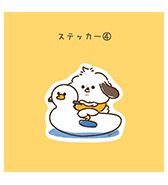 〈いぬぽにょ〉ステッカー ④おまる