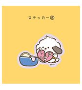 〈いぬぽにょ〉ステッカー ⑧ハート