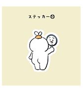 〈ひよこのねこ〉ステッカー⑪ オシャレ