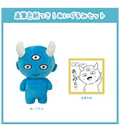 数量限定〈ミツメの日常〉直筆色紙つき！ぬいぐるみセット