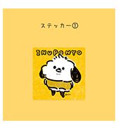 〈いぬぽにょ〉ステッカー ①いぬぽにょ