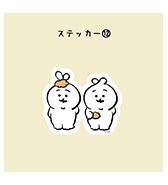 〈ひよこのねこ〉ステッカー⑫ おそろい