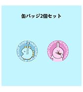 〈ニョペ茄子〉缶バッジ2個セット