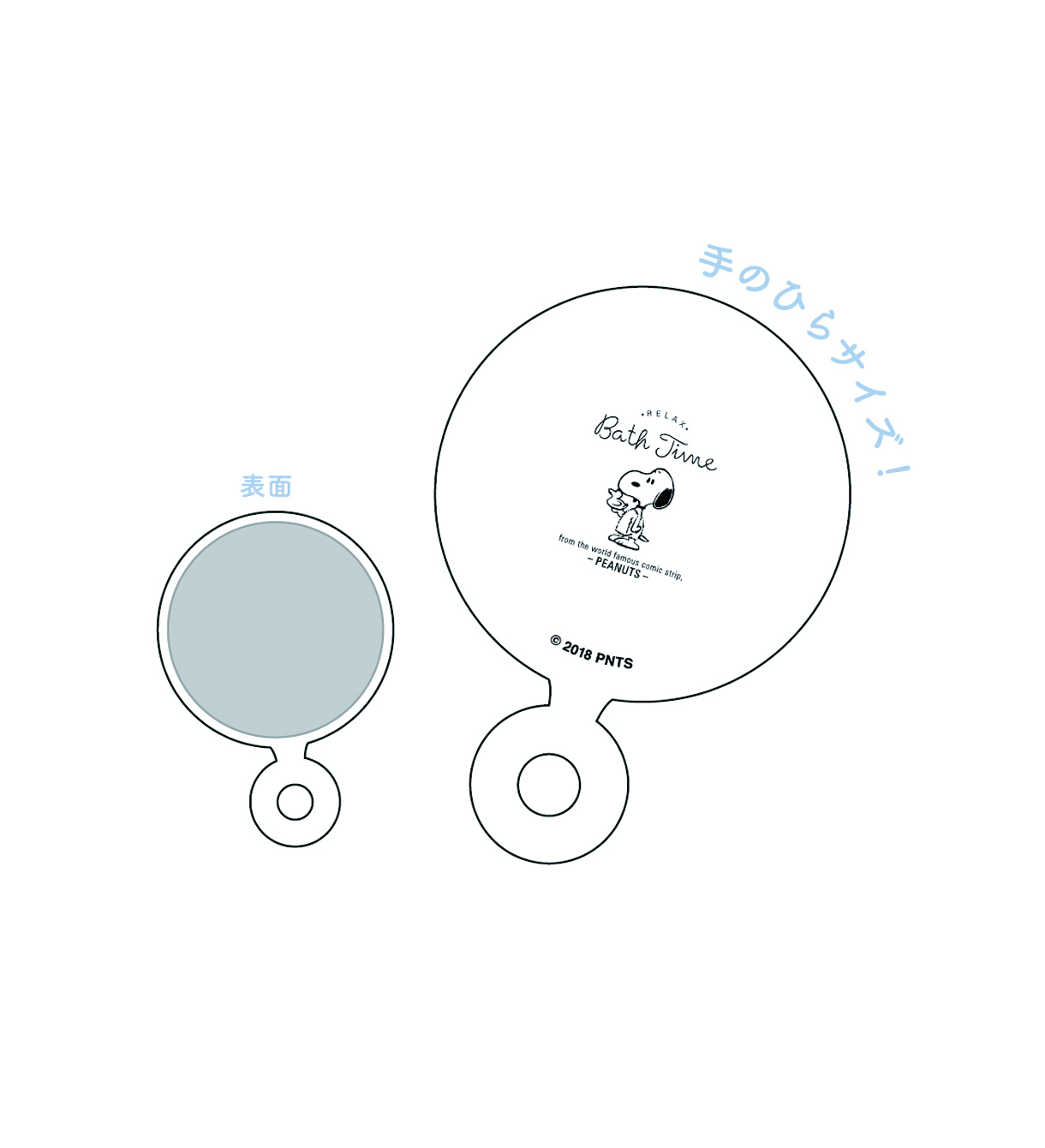 ハンドミラーs バスタイム2 スヌーピー Mari Hopely