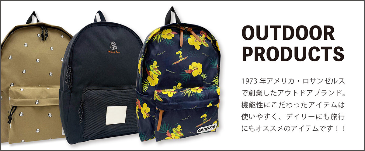OUTDOOR PRODUCTS　ミッフィー　リュック